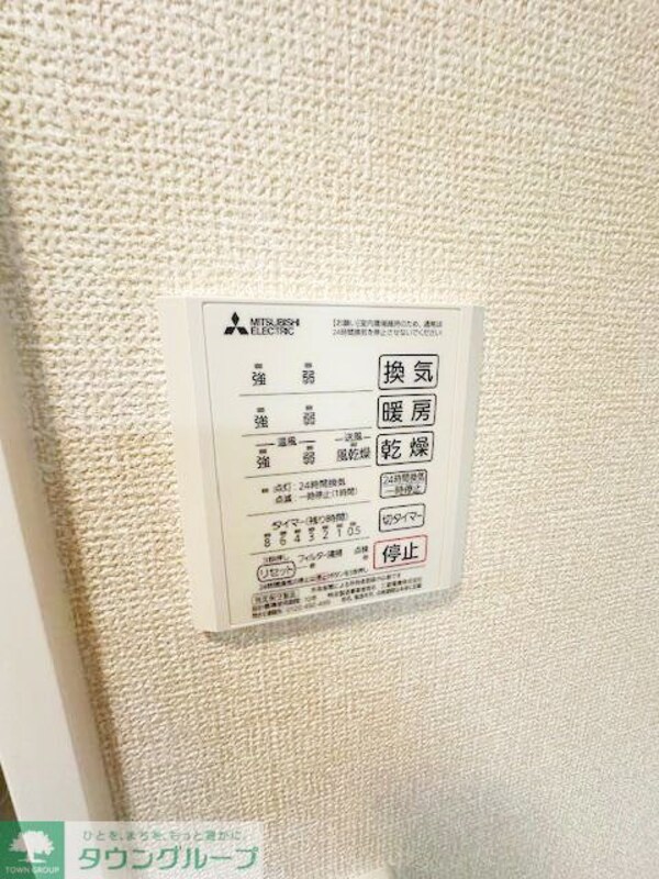 設備(★お部屋探しは、タウンハウジング多摩センター店へ★)