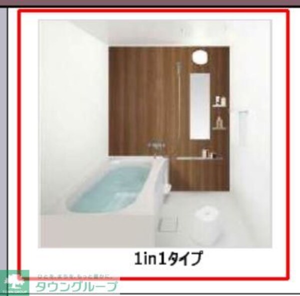 バス／シャワールーム等(建築中の為イメージパースです。)