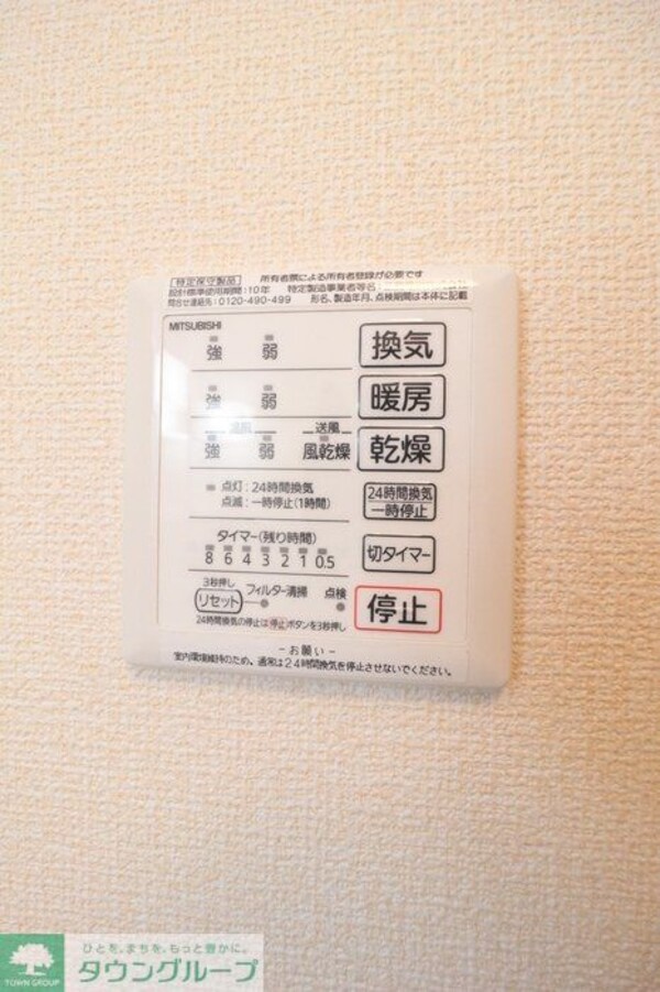 洗面(★お問い合わせはタウンハウジングまで★)