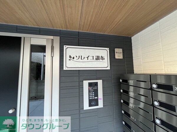 エントランス(★お問い合わせはタウンハウジングまで★)