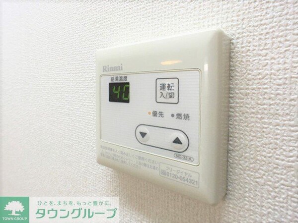 設備(設備)