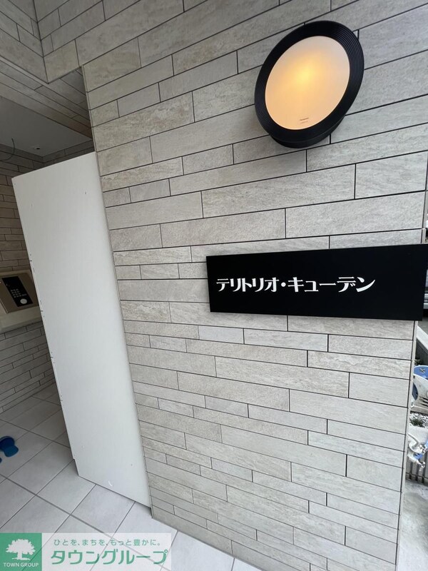 エントランス(エントランス)