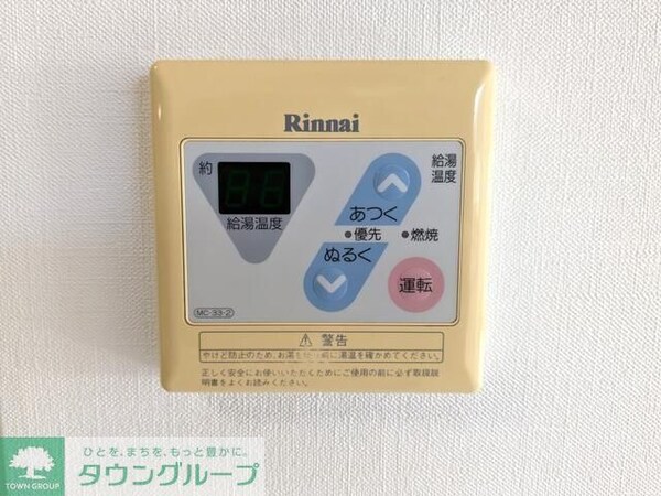 その他(★お部屋探しは株式会社タウンハウジング東京まで★)