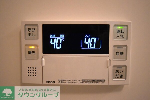 その他(★お問い合わせはタウンハウジングまで★)