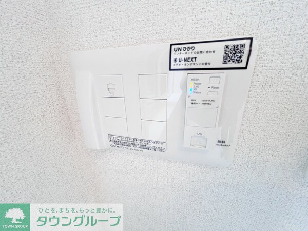 設備(★お部屋探しは株式会社タウンハウジング東京まで★)