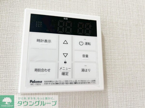 設備(★お部屋探しは、タウンハウジング多摩センター店へ★)