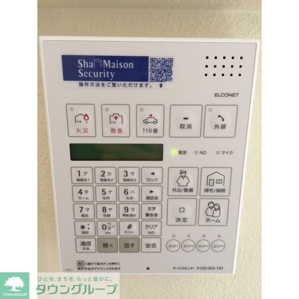 その他(※同タイプ別部屋の写真になります)
