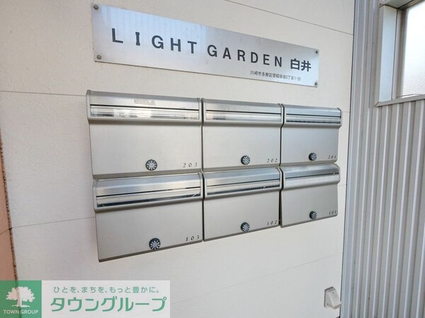 共有部分(★お部屋探しはタウンハウジング稲田堤店まで★)