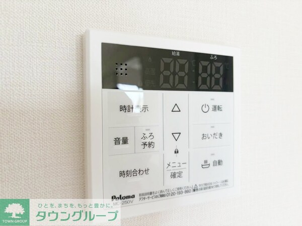設備(★お問い合わせはタウンハウジングまで★)