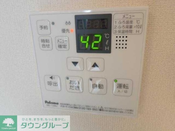 その他室内・内装