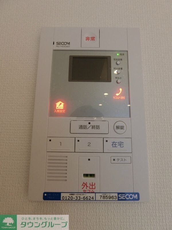 セキュリティ