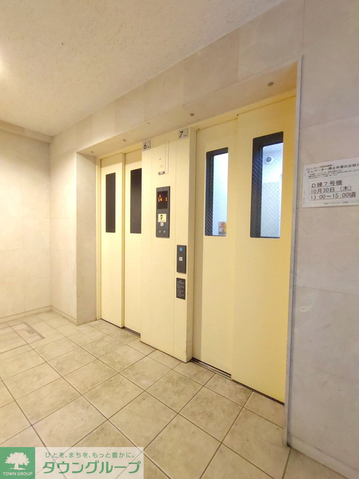 物件内観写真13　