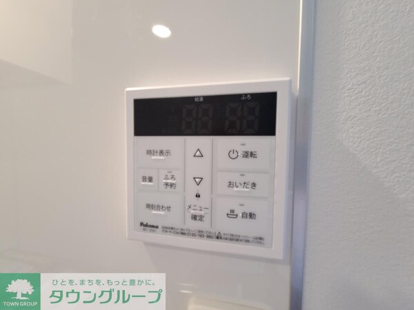 設備(★お問い合わせはタウンハウジング聖蹟桜ヶ丘店まで★)