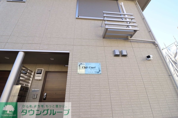 その他(★お問い合わせはタウンハウジング府中店まで★)