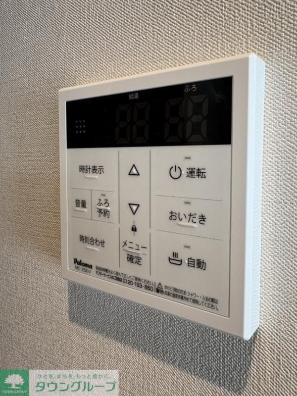 設備(★お問い合わせはタウンハウジングまで★)