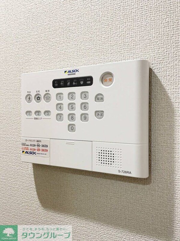 セキュリティ(設備)