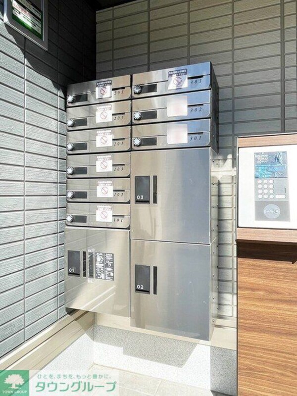 共有部分(共有部分)