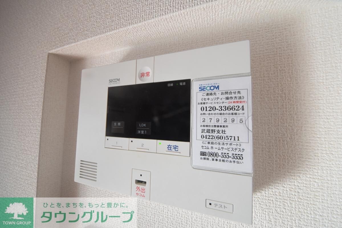 物件内観写真26　