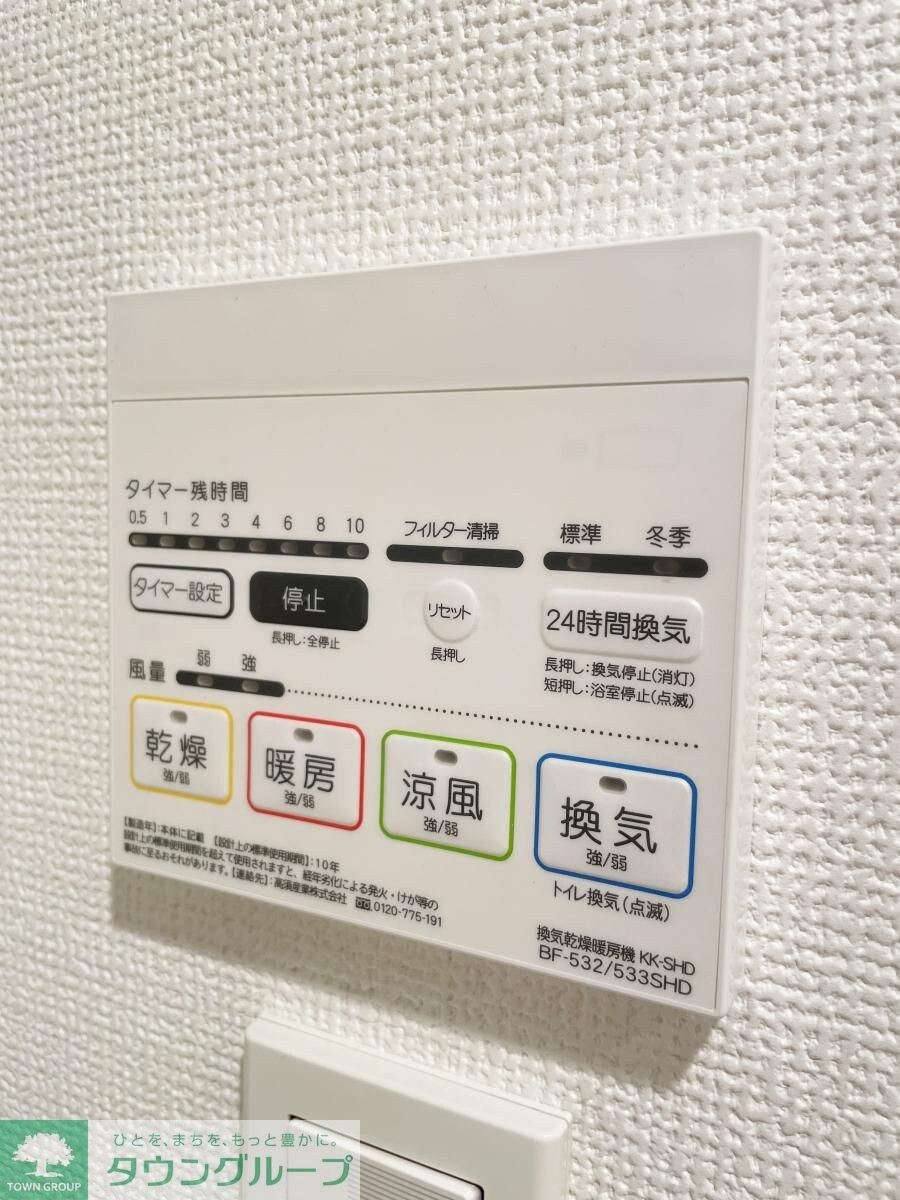 物件内観写真12　