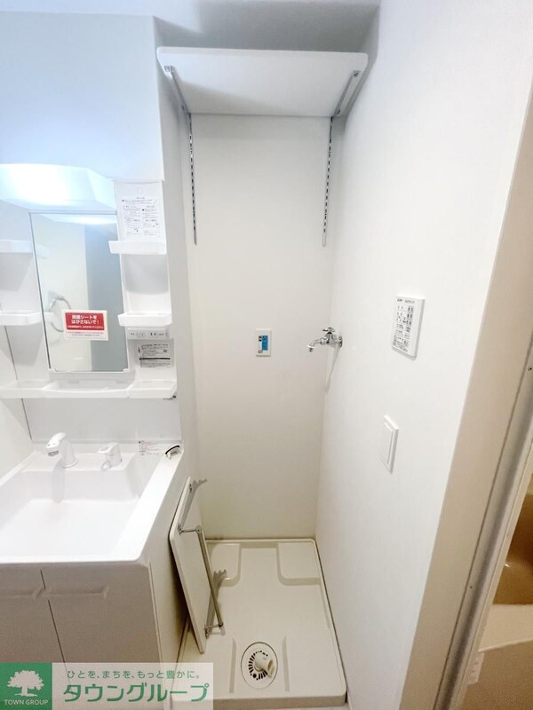 その他(★お部屋探しはタウンハウジング稲田堤店まで★)