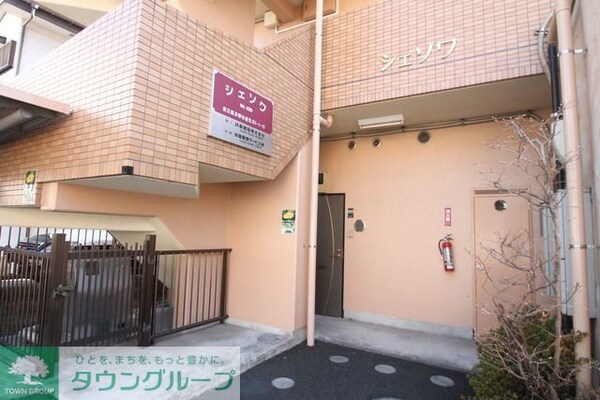 エントランス(★お問い合わせはタウンハウジング聖蹟桜ヶ丘店まで★)