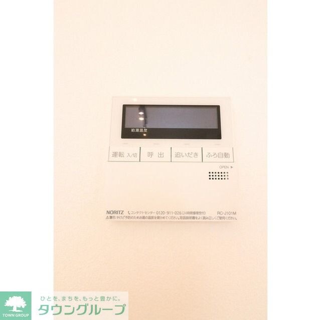 物件内観写真10　