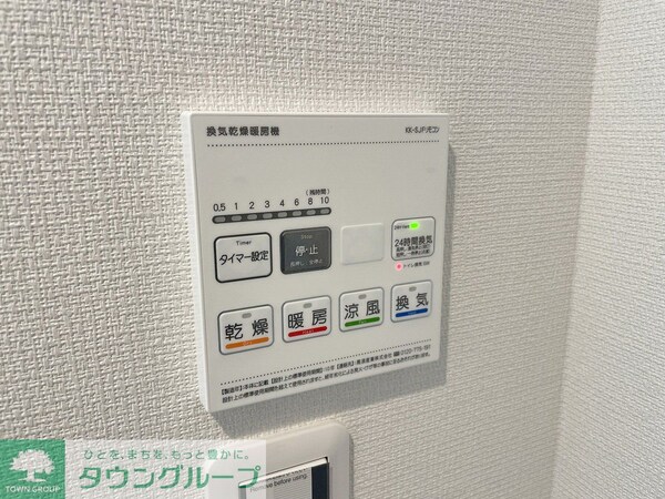 設備(★お部屋探しは、タウンハウジング多摩センター店へ★)