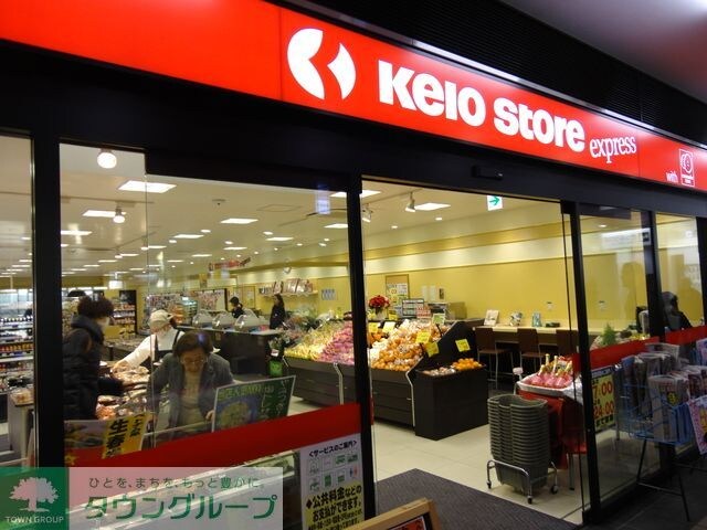 京王リトナードつつじヶ丘