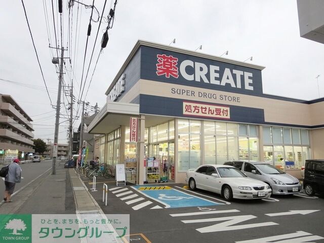 クリエイトエス・ディー