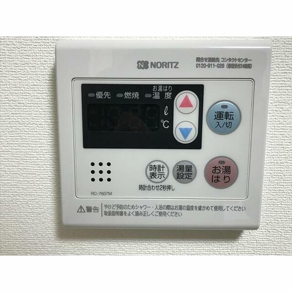 設備(※過去参考写真です※)