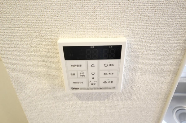 設備(設備)