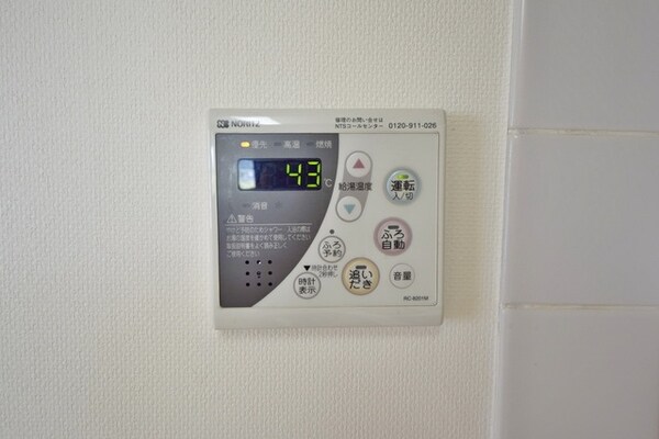 その他(★デジタルの給湯リモコンです★)