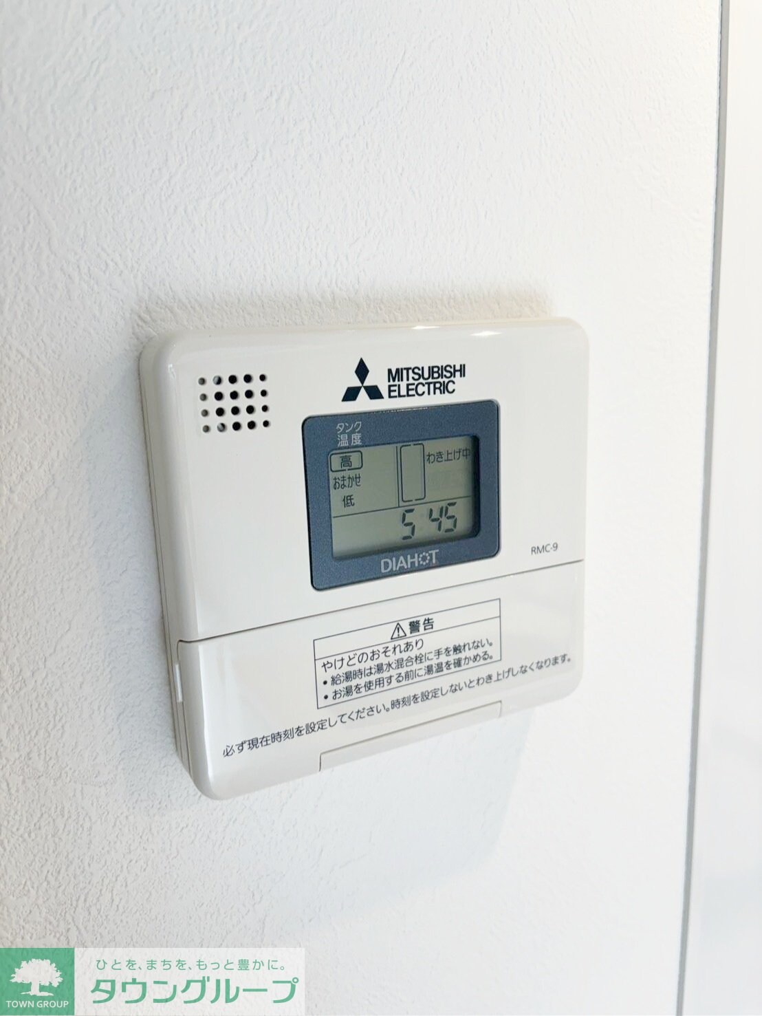 物件内観写真9　(設備)