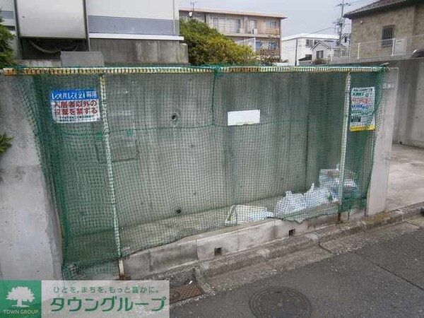 その他(ごみ捨て場)