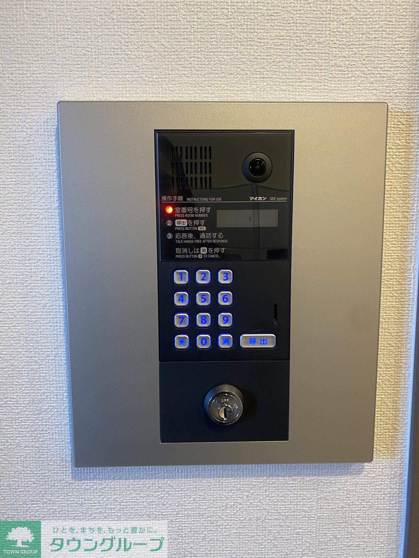 内観写真