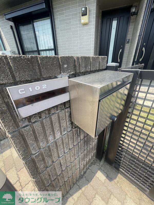 共有部分