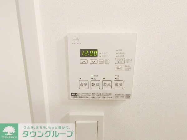 その他(内見の予約先はタウンハウジング新中野店になります★★)