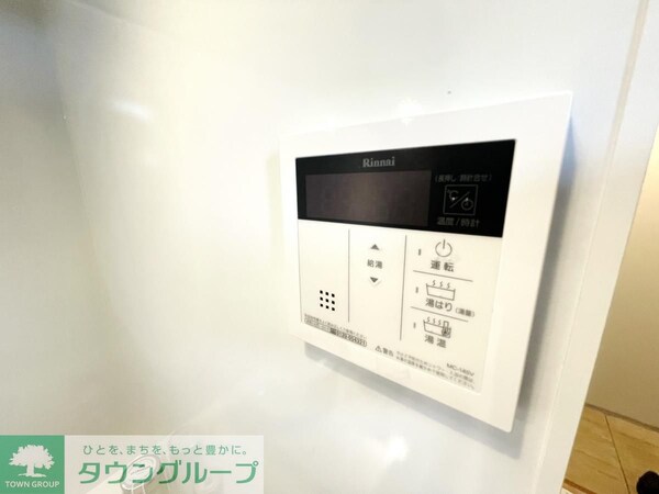 その他(設備)