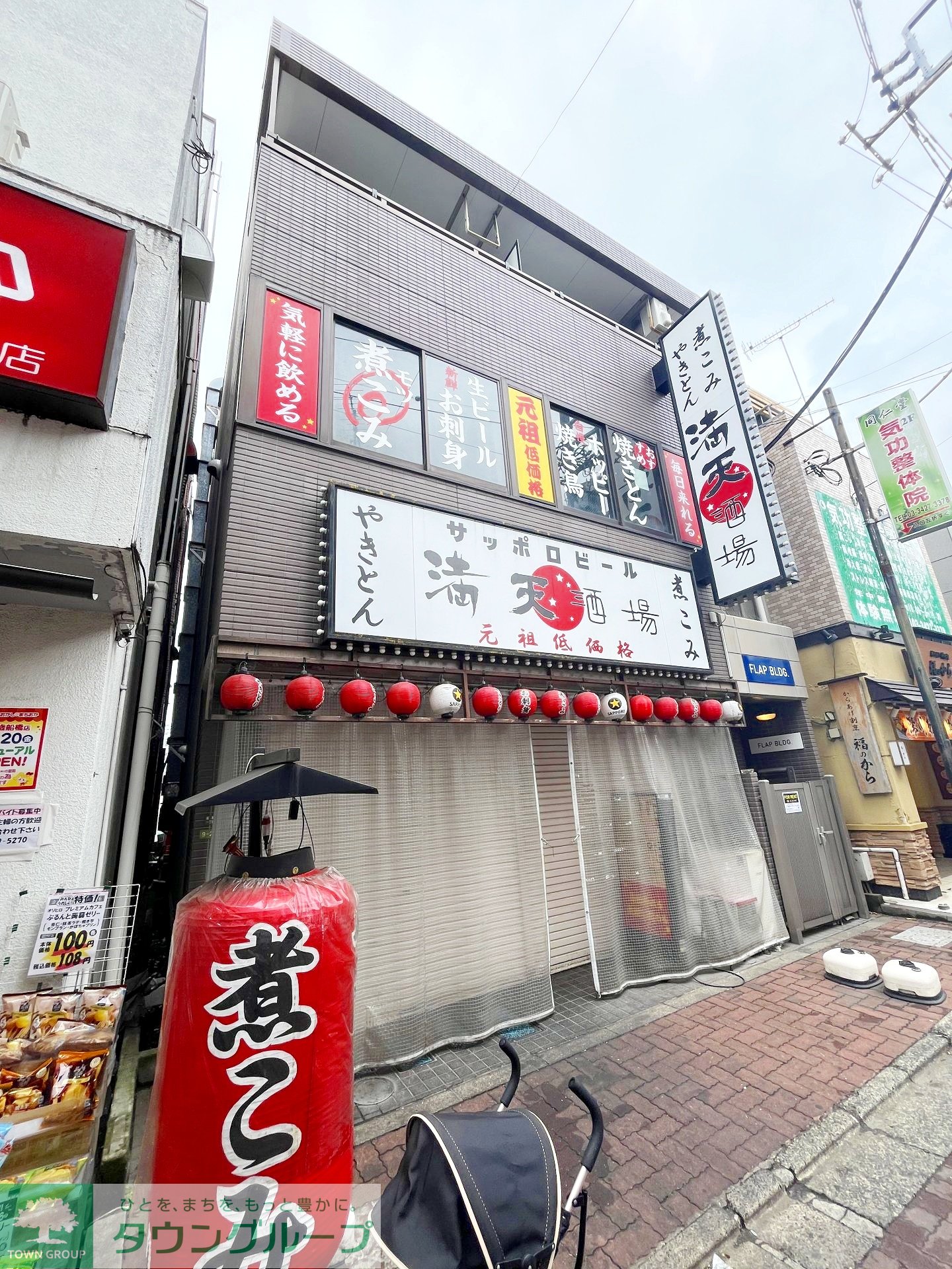 内観写真