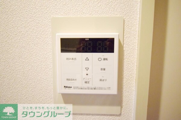 設備(設備)