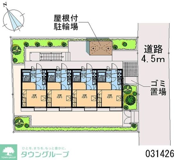 共有部分