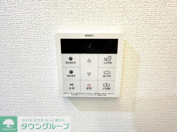 設備(★お問い合わせはタウンハウジングまで★)