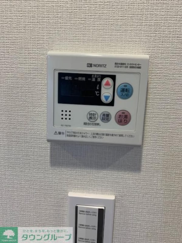 設備(★別部屋参考★)