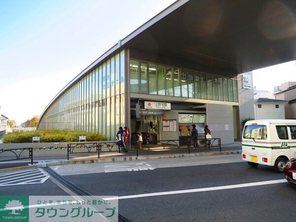 その他(上野毛駅)