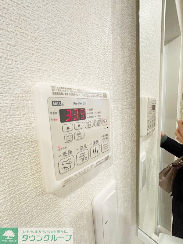 設備(設備)