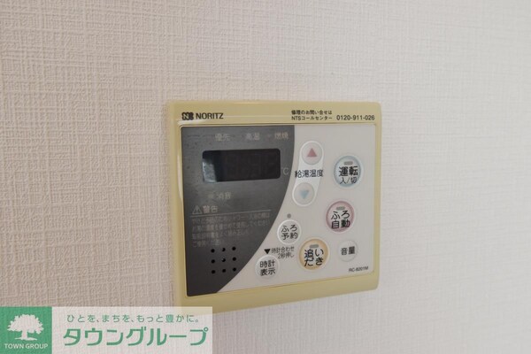 設備(※別部屋参考)