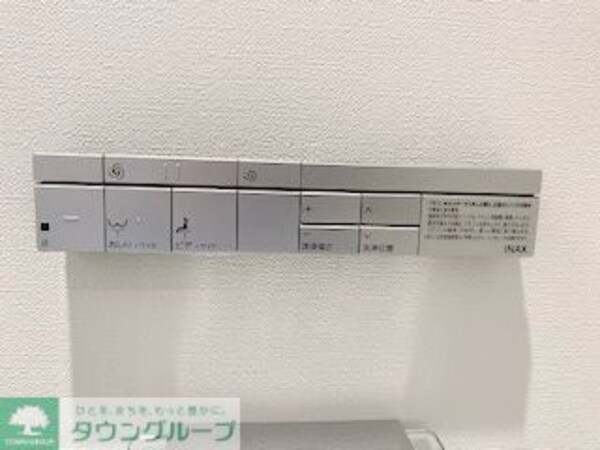 設備(設備)