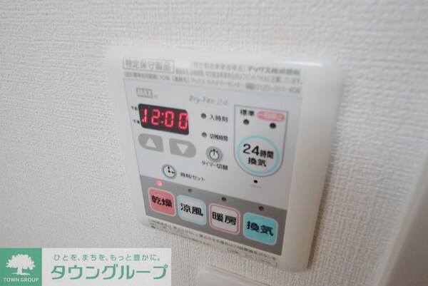設備(★浴室乾燥★)