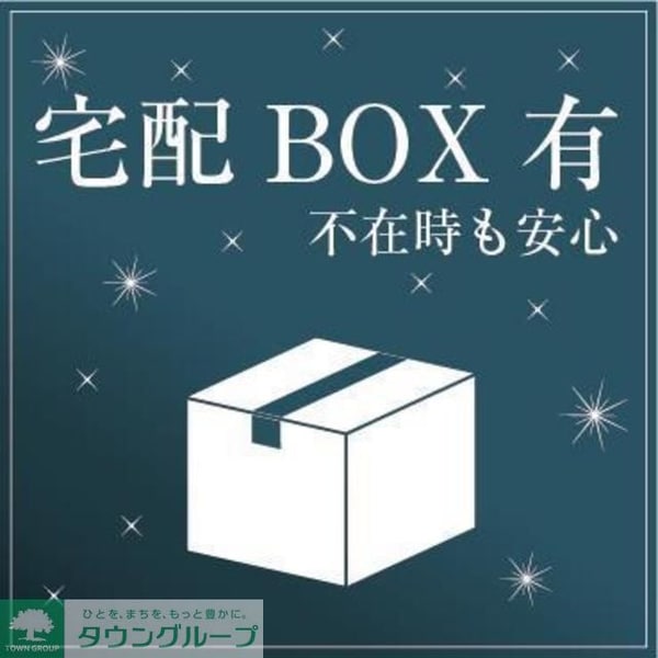 その他(※写真は同タイプ住戸です。)