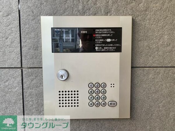 セキュリティ